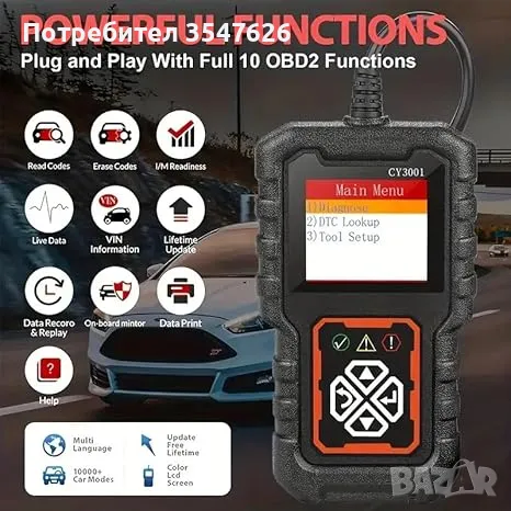 Промо!Уред за автомобилна диагностика CY3001 OBD II BLUETOOTH V2.1, снимка 3 - Други - 46956931