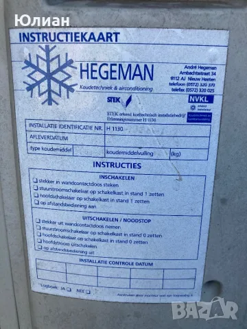 Хипер инверторен климатик Mitsubishi , снимка 11 - Климатици - 50276697