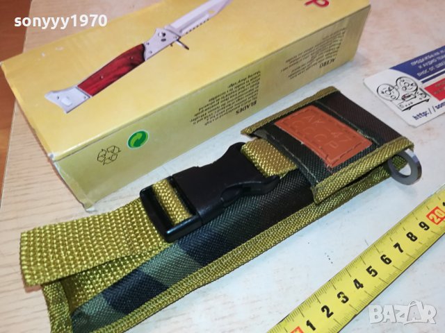 СССР-НОЖ АВТОМАТИЧЕН СГЪВАЕМ 1901240811, снимка 5 - Ножове - 43876162