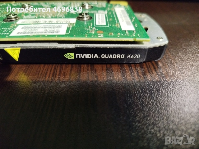 продавам видео карта NVIDIA QUADRO K620 2Gb , снимка 2 - Видеокарти - 53011288
