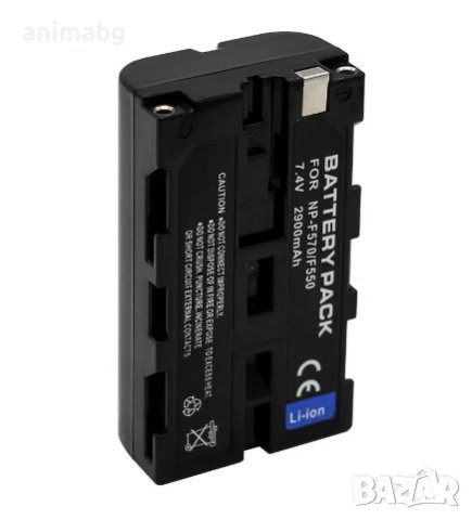 ANIMABG Батерия модел NP-F330 / NP-F550 / NP-F570 за видеокамери на Sony с капацитет 2900mAh 7.4V мо, снимка 5 - Батерии, зарядни - 44078758