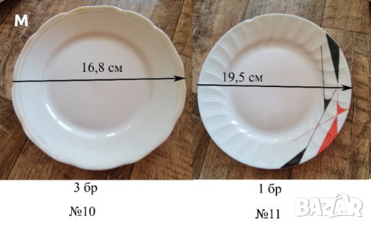 различни порцеланови чинии, снимка 2 - Чинии - 14307226