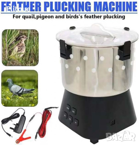 Машина за скубане на пъдпъдъци 12V, 220V 15W, снимка 11 - Друга електроника - 52716537