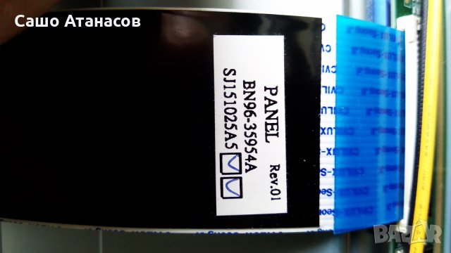 SAMSUNG UE32J4510AW със счупена матрица ,BN41-02360B ,ST315A04-5-XC-6 ,WDF710Q ,CY-JJ032AGHV6H , снимка 10 - Части и Платки - 32739158