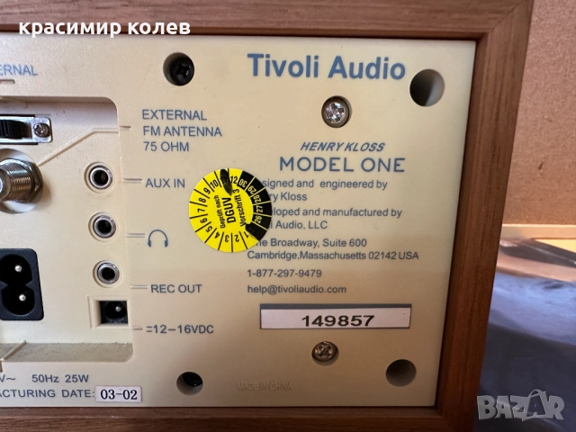 радиоприемник "TIVOLI Audio Model One"/Henry Kloss/, снимка 8 - Радиокасетофони, транзистори - 52729840