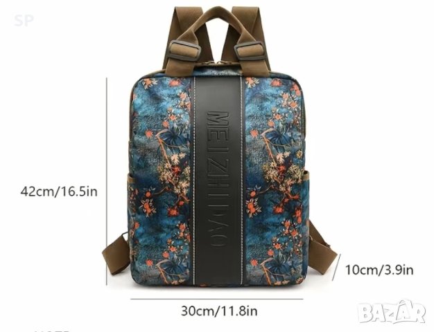 Раница с красив принт, снимка 4 - Раници - 43122508