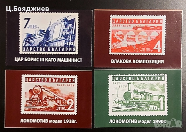 25 бр. стари календарчета 2015 г.