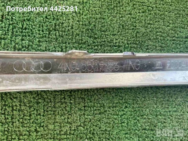 лайсна дясна задна броня Audi A8 модел 2017-2021г. #071V, снимка 3 - Части - 49762152