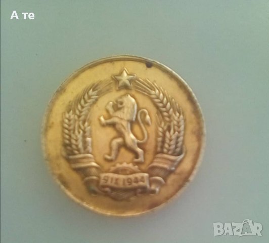 Медали, снимка 2 - Други ценни предмети - 38140548