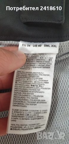 Bogner Fire + Ice Gable 2 - T Waterproof Ski Bord Mens Pant Size XL 54 - 36 НОВО! ОРИГИНАЛ! Mъжко До, снимка 10 - Спортни дрехи, екипи - 48049733