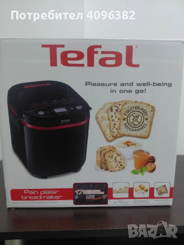 Хлебопекарна Tefal Pain Plaisir, снимка 5 - Хлебопекарни - 52504322
