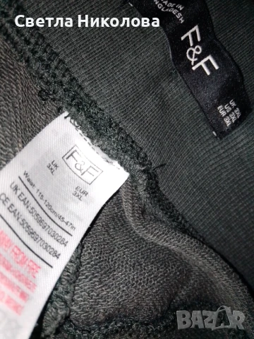 Мъжко долнище Камуфлаж  3HL, снимка 2 - Спортни дрехи, екипи - 50517534