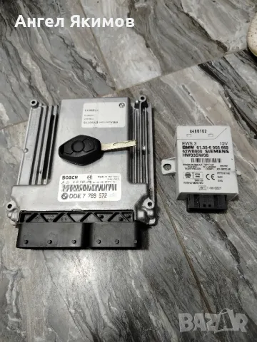 Компютър с ключ и имобилайзер за е46 