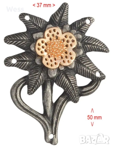 Метален еделвайс за кепе Gebirgsjager