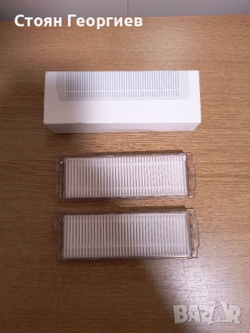2 броя чисто нови филтри за прахосмукачка робот XIAOMI 