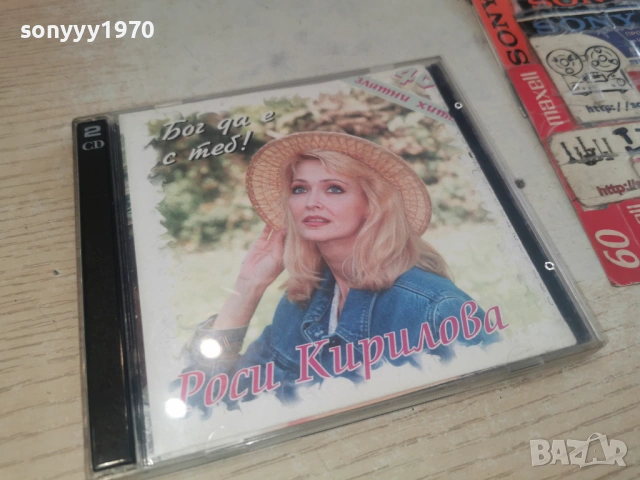 РОСИ КИРИЛОВА 2CD 0302261130