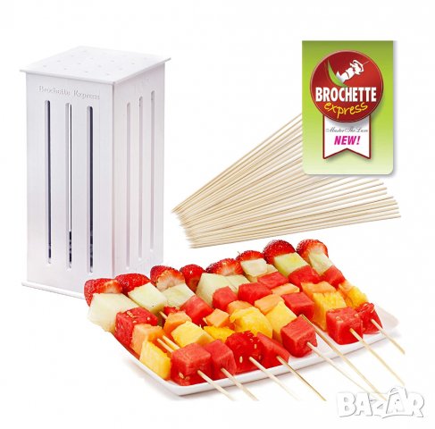 Уред за приготвяне на шишчета Brochette express, снимка 1 - Други - 33364255