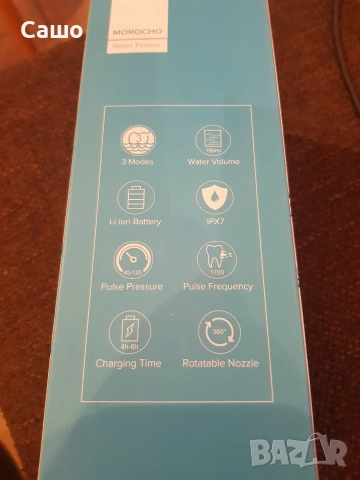 Зъбен Душ, снимка 7 - Други - 53064246