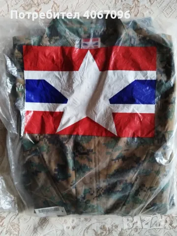 Комплект USMC digital MARPAT/PROPPER - САЩ