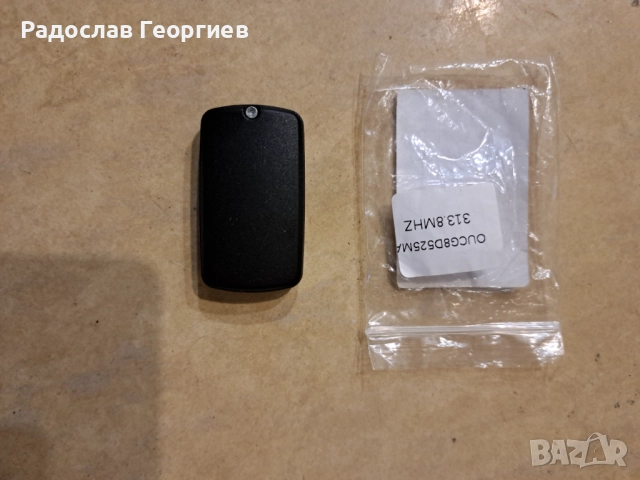 Дистанционно за Мицубиши Mitsubishi , снимка 3 - Части - 52692979