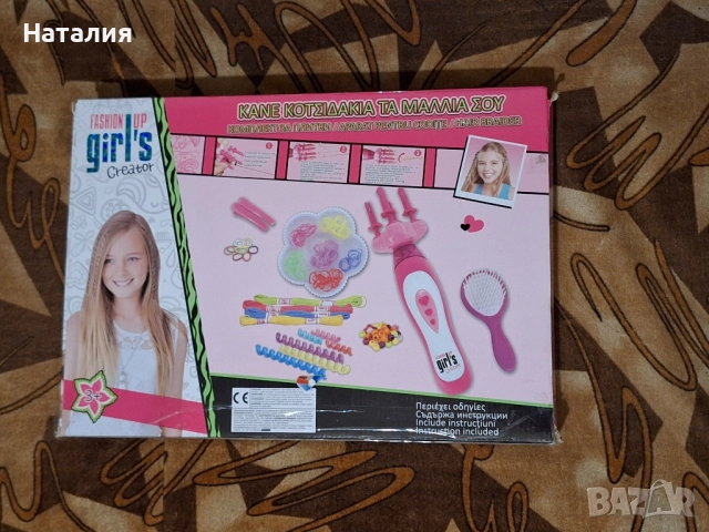 Комплект Маша и аксесоари за коса за момиче, снимка 2 - Други - 52382310