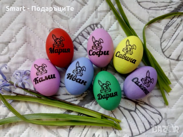 Дървено яйце за Великден с гравирано име, снимка 3 - Декорация за дома - 32273337