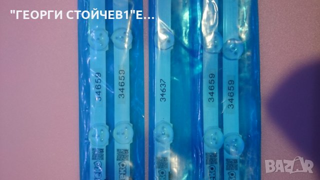 D2GE-320SC1-R0 / D2GE-320SC0-R3 в Части и Платки в гр. Пловдив ...