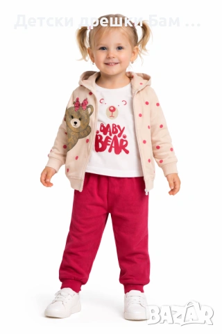 Детски комплект 3 части Baby Bear
