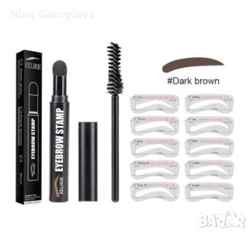 Функционален комплект за лесно оцветяване на веждите с шаблони, снимка 3 - Комплекти и лотове - 52923256