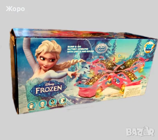 Колата на Принцеса Елза от сериала"ледено кралство"665838, снимка 4 - Кукли - 38968494