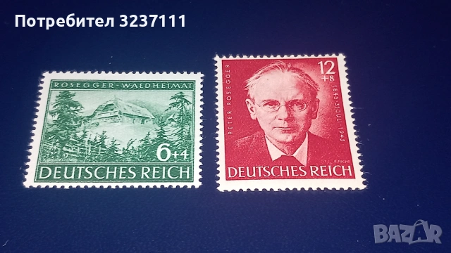 Марки Германия 1943 - серия