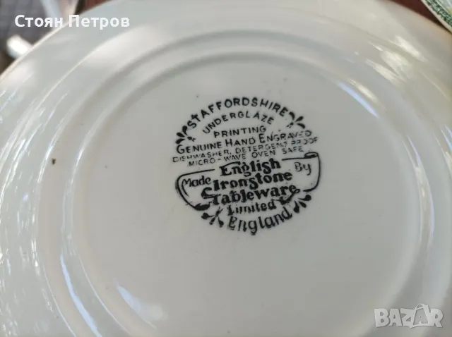 Сервиз Staffordshire underglaze , снимка 3 - Сервизи - 47271644