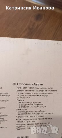 Ортопедични сандали с дишаща подметка 41 номер, снимка 4 - Мъжки сандали - 49593979