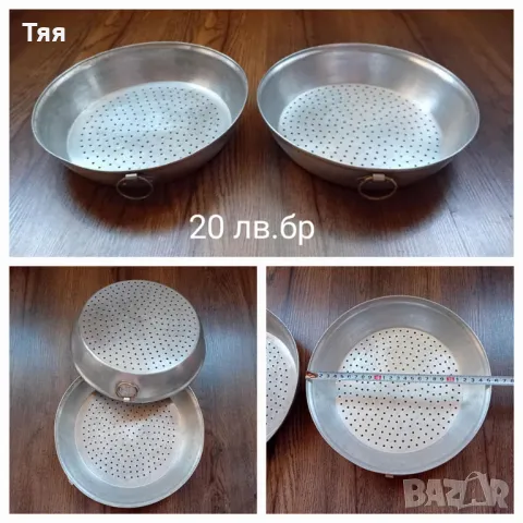 Домакински от соца , снимка 5 - Прибори за хранене, готвене и сервиране - 44423604