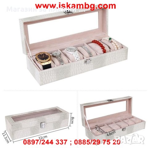 Кутия за съхранение на 6 часовнка - крокодилска кожа, снимка 11 - Подаръци за мъже - 28439900