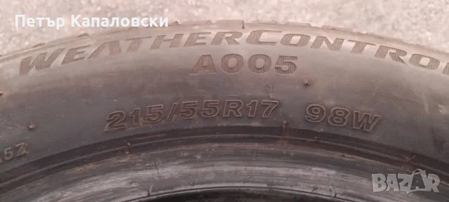 Гуми 215 55 17 Бриджистоун Bridgestone 4 броя 2023. Нов внос. Не са нови. Цената е за брой гума, снимка 15 - Гуми и джанти - 49134090