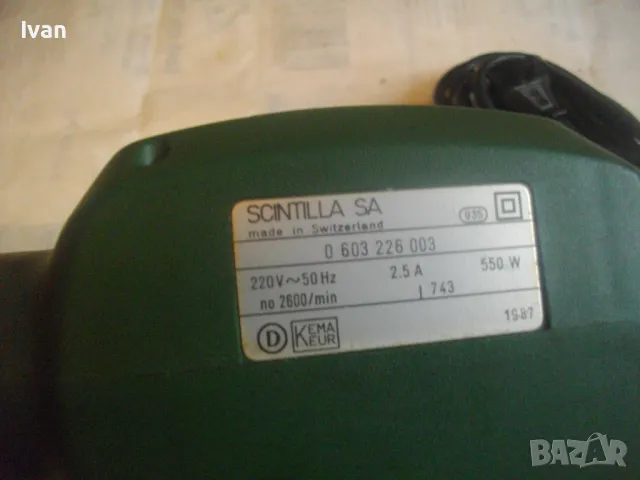 НОВ 550W BOSCH SCINTILA SA ШВЕЙЦАРСКИ ОРИГИНАЛЕН САБЛЕН РЕЦИПРОЧЕН ТРИОН ЕЛЕКТРИЧЕСКА НОЖОВКА БОШ , снимка 9 - Други инструменти - 48789864