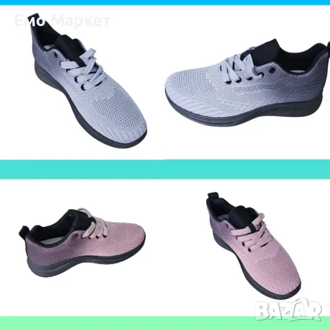 Дамски маратонки 