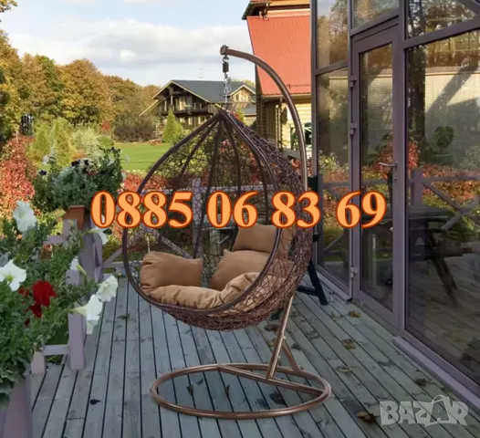 Детска люлка тип гнездо, градинска люлка тип гнездо, бяла с размери на гнездото: 98 см x 80 см, снимка 4 - Градински мебели, декорация  - 50216524