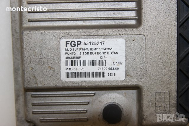 Моторен компютър ECU Fiat Punto II (1999-2003г.) 7160005300 / 71600.053.00 / 55195817, снимка 2 - Части - 43563217