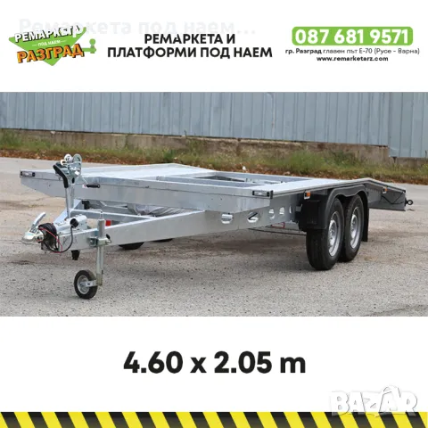 Ремаркета и платформи под наем в Разград, снимка 4 - Ремаркета - 34453626