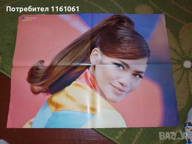 Плакати браво голям размер , снимка 11 - Списания и комикси - 48489519