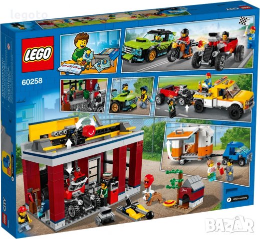НОВО ЛЕГО 60258 СИТИ - Сервиз за тунинг  LEGO 60258 City LEGO City - Service Station 60258, снимка 4 - Конструктори - 35320104