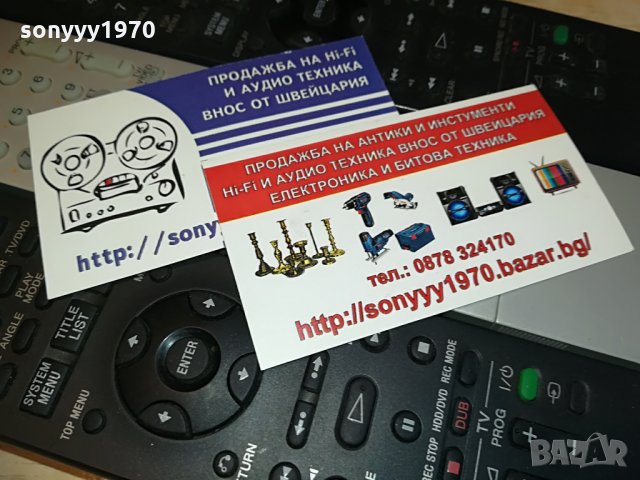 sony hdd/dvd recorder remote control-135лв за броика, снимка 3 - Други - 28678873
