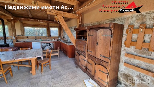 Астарта-Х Консулт продава къща в село Малки Воден , снимка 2 - Къщи - 40195333