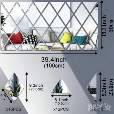 Комплект от 32 самозалепващи се акрилни огледала , 50x100 см, снимка 9 - Декорация за дома - 53581979