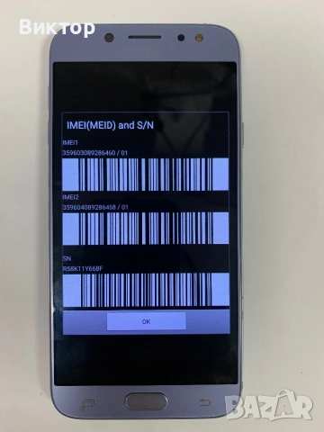 Samsung J730 3/32 GB, снимка 5 - Samsung - 52670842