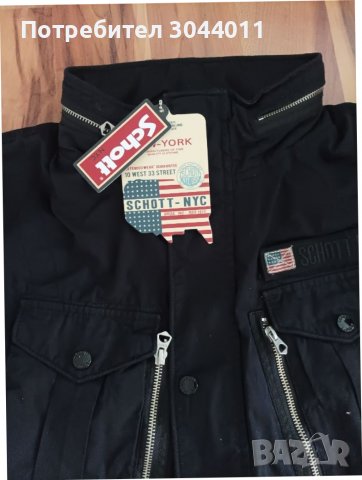 пролетно-есенно Ново мъжко яке , снимка 2 - Якета - 38170522