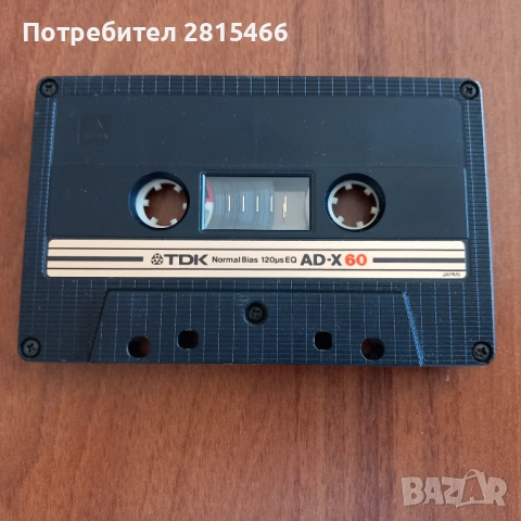 TDK AD-X C60 ЛОТ 10бр. аудио касети, снимка 6 - Декове - 51809582