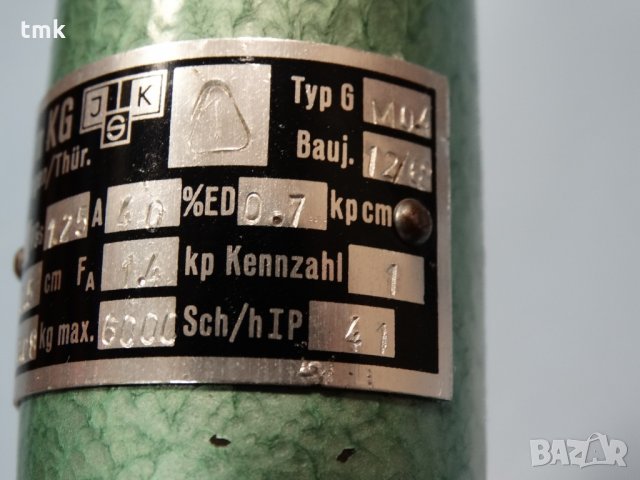 Електромагнит ORSTA, снимка 9 - Резервни части за машини - 28920264